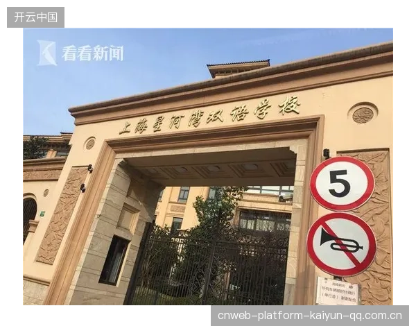 哥本哈根拟引入国际教练共享经验提升教学质量——开启教育创新新篇章