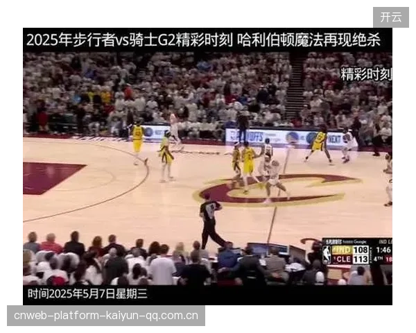 米切尔连续造杀伤并罚中，骑士把握胜局——一场关于专注与突破的篮球叙事